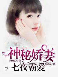 豪门吃瓜娱乐圈小说